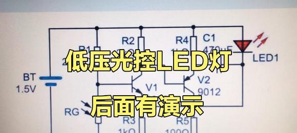 电路故障的修复方法（探索灯泡短路故障的原因及解决方案）  第1张