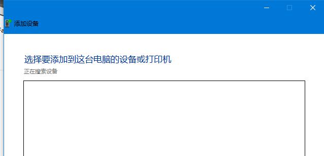 解决打印机不打印问题的有效方法（从设置到维护）  第1张