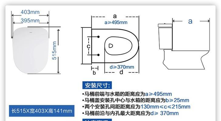 乐家智能马桶盖不喷水维修方法（解决马桶不出水的问题）  第1张