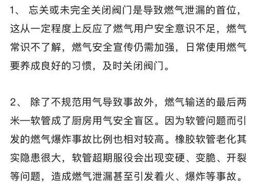 西门子燃气灶故障火不大的解决方法（处理西门子燃气灶火力不大的实用技巧）  第1张