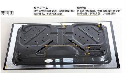 集成灶自动翻盖电路故障及解决方法（集成灶自动翻盖电路故障原因与修复技巧）  第1张