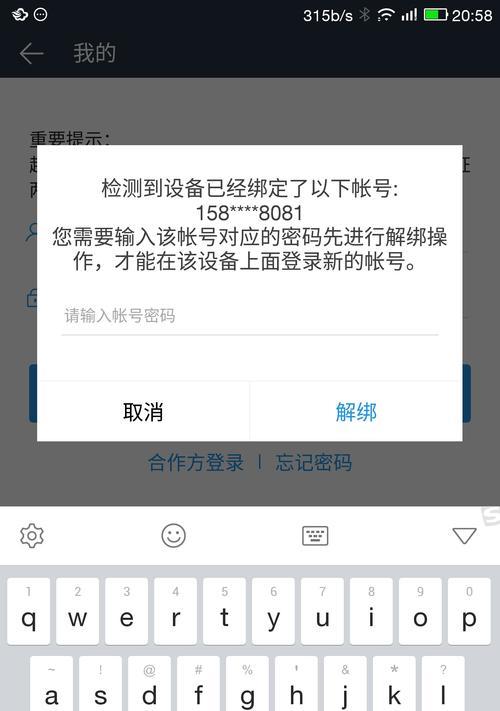 奥莱姆集成灶故障解决指南（探索奥莱姆集成灶常见问题及解决方法）  第1张