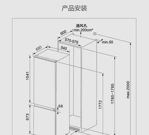 冰箱抽屉玻璃拆卸技巧（简单易行的方法让你轻松拆卸冰箱抽屉玻璃）  第1张