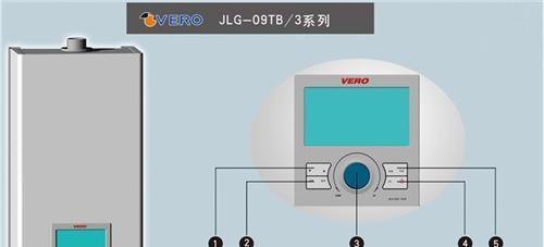 壁挂炉故障E3的原因和解决方法（学习如何解决壁挂炉故障E3问题）  第1张