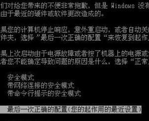 显示器尖头不动的原因及解决方法（探究显示器尖头不动的根本问题与维修技巧）  第1张