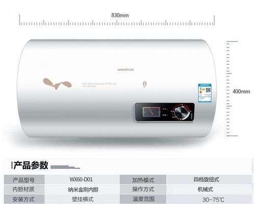 热水器故障排查及修复方法（E六故障代码的解析与应对措施）  第1张