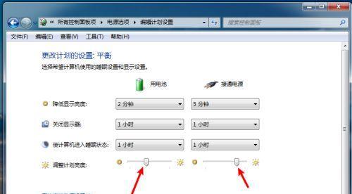 显示器超频黑屏怎么办（解决方法与注意事项）  第1张