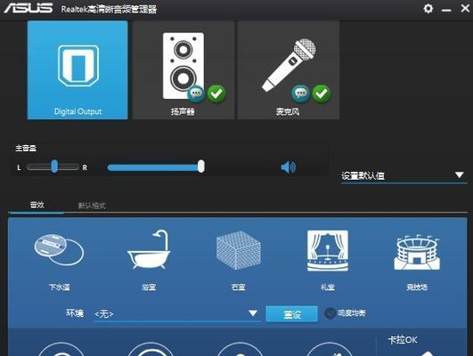 显示器声卡无声音问题解决方法（快速排查和修复显示器声卡无声音的常见问题）  第1张