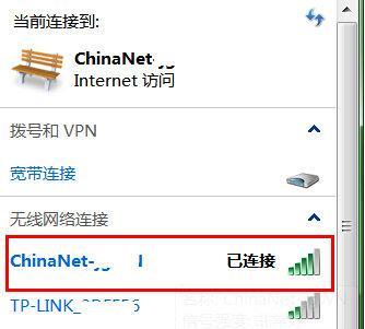 海信空调如何连接WiFi信号（详细教程及注意事项）  第1张