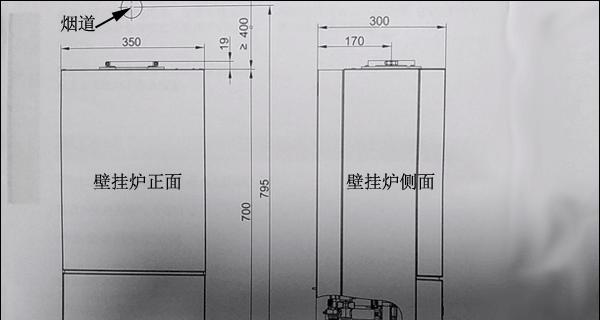 壁挂炉采暖回水管不热故障的排除方法（解决壁挂炉采暖回水管不热问题）  第1张