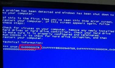 如何修复电脑蓝屏问题（解决电脑蓝屏的实用方法及技巧）  第1张