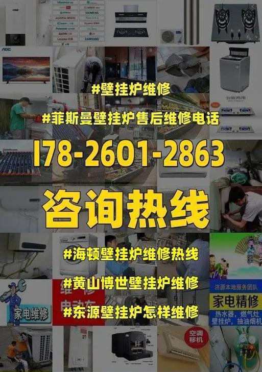 海顿壁挂炉D5故障现象及解决方法（了解海顿壁挂炉D5故障）  第1张