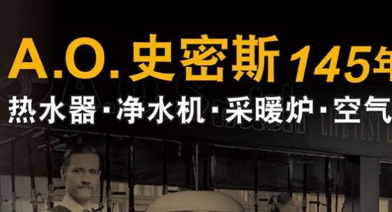 解决夏普热水器E1代码故障的有效方法（终结E1代码困扰）  第1张