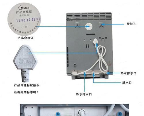 解决饮水机黑孔漏水问题的实用方法（有效应对饮水机黑孔漏水）  第1张