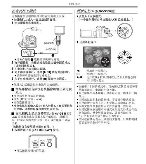 风幕机常见故障及处理方法（解决风幕机故障的实用方法）  第1张