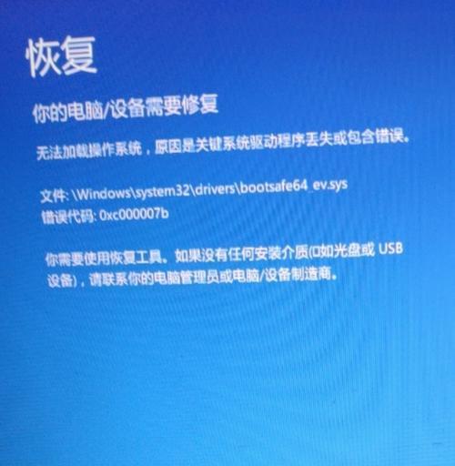 惠普打印机E3故障排查与解决方法（解决您的惠普打印机E3故障问题的终极指南）  第1张