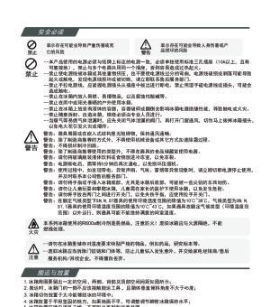 TCL冰箱显示E3故障分析（解读TCL冰箱E3故障代码）  第1张