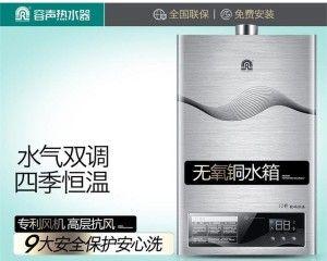 容声热水器E2故障解决指南（容声热水器保养维修预约）  第1张