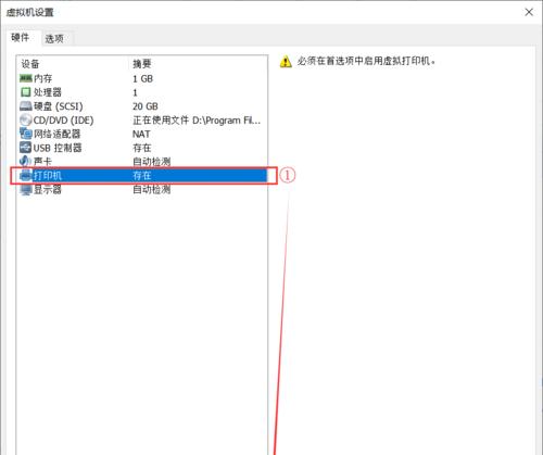 打印机黑屏无反应的解决方法（快速排除打印机黑屏无反应问题的有效技巧）  第1张