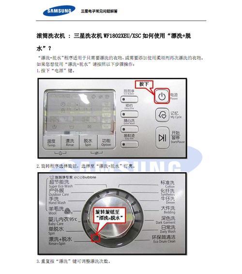 如何正确使用SKG破壁机清洗方法（简单易学的步骤教你保持破壁机的清洁）  第1张