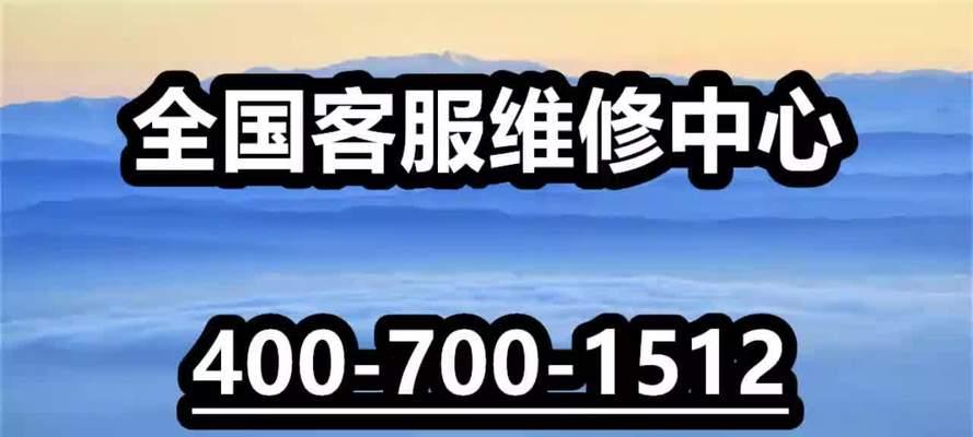 达州中央空调维修价格指南（了解维修费用）  第1张