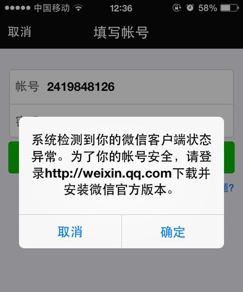 复印机定影组件错误代码分析与解决方案（探索复印机定影组件错误及故障排除技巧）  第1张