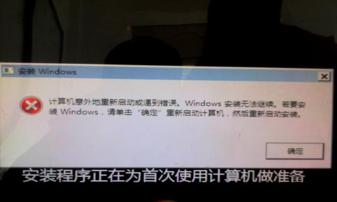 以风幕机显示E3故障的原因与解决方法（探究E3故障发生的原因及解决方案）  第1张