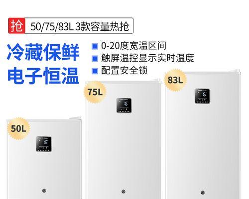 冰箱正常冷藏不制冷（分析冰箱不制冷原因及维修方法）  第1张