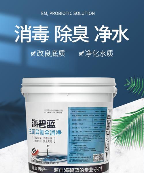 消除净水器消毒液味的方法（如何去除净水器中的异味）  第1张