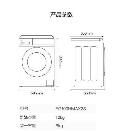 如何正确清洗长虹半自动洗衣机（简单操作）  第1张