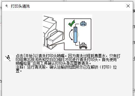 如何正确清洗空调插头（简单易行的清洗方法）  第1张