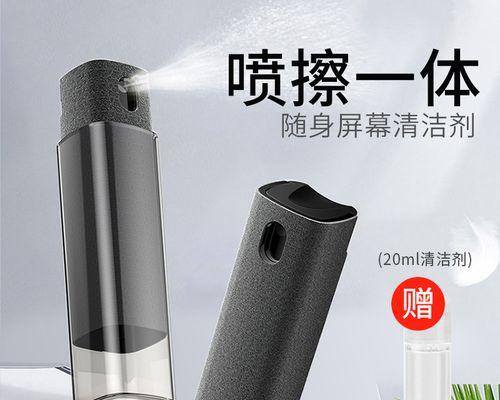 电脑显示器底色偏红问题的原因与解决方法（彻底解决红色偏色问题）  第1张