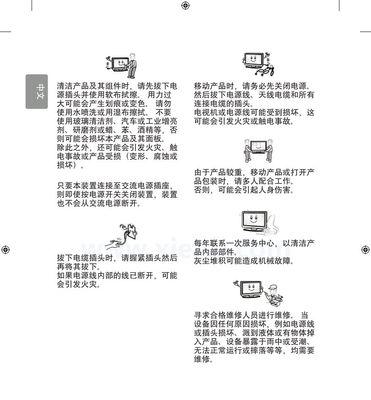 半集成灶清洗方法（让半集成灶恢复光亮）  第1张