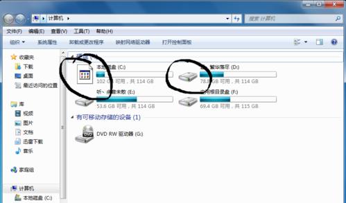 冰柜显示def问题的解决方案（以冰柜显示def为主题的解决方案研究）  第1张