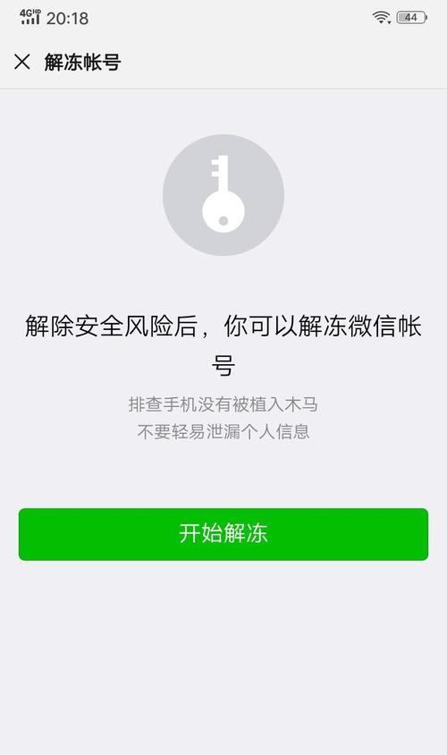 探究海信电饭煲跳闸的原因及解决方法（海信电饭煲跳闸故障的分析和应对策略）  第1张