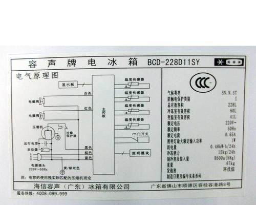 冰柜结霜的原因及解决方法（为什么冰柜会结霜）  第1张