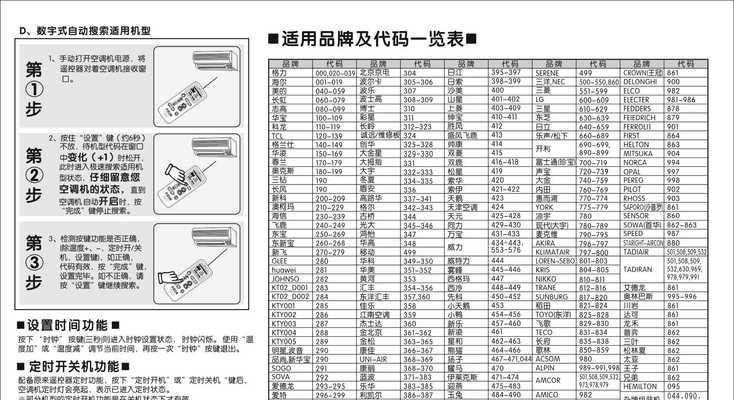 选择电脑便宜又实用的牌子，打造高性价比购物体验（选择性能卓越的电脑品牌）  第1张