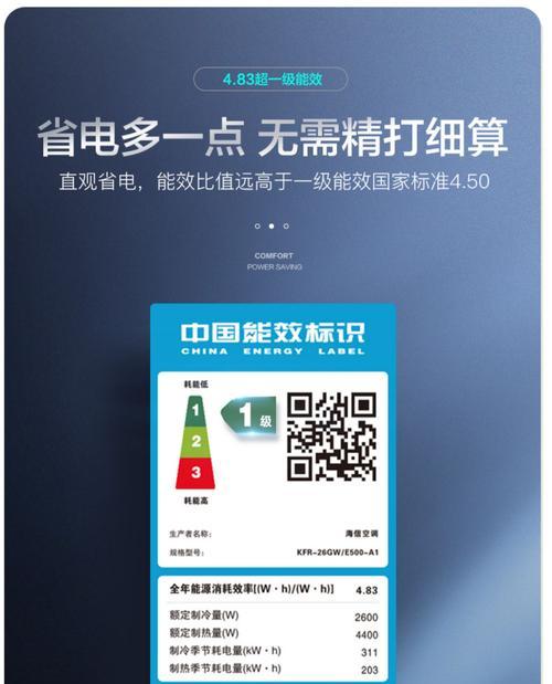 CPU新品发布盘点（深入探索最新CPU型号）  第1张