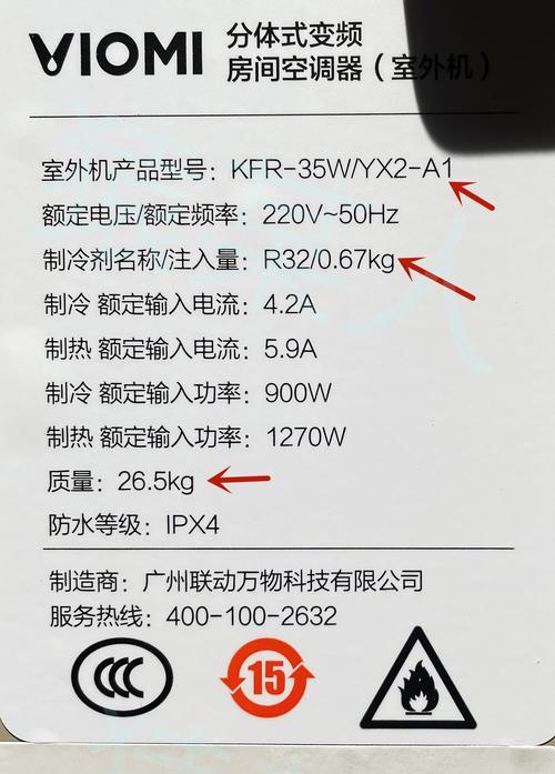 如何设置新的路由器（一步步教你轻松设置新的路由器并享受高速网络连接）  第1张