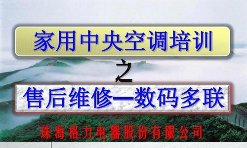 冬天中央空调常见故障及解决方法（遇到故障时）  第2张