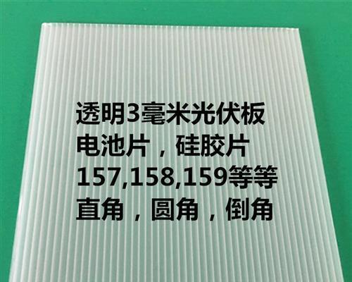 电视边框的静电问题及解决方法（从源头控制）  第2张