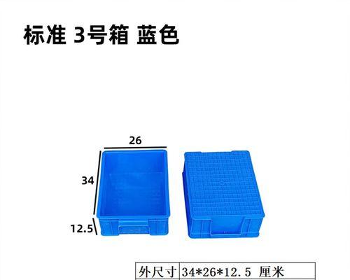 电视边框的静电问题及解决方法（从源头控制）  第1张