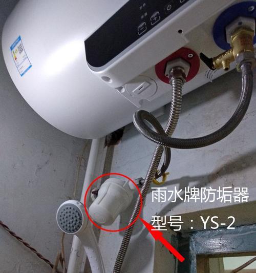 如何清洗万和热水器（简单操作教你轻松清洁热水器）  第3张