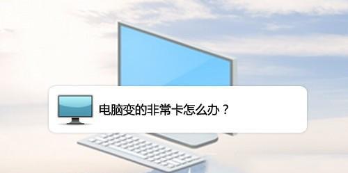 电脑报废了，怎么办（处理旧电脑的方法与注意事项）  第1张