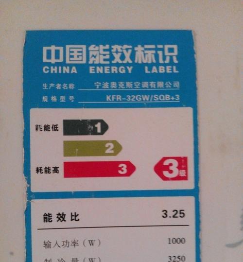 电视机调动方法指南（轻松学会使用电视机各种调动技巧）  第3张