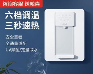 如何更换壁挂式净水器的开关（简单操作让你轻松替换净水器开关）  第3张