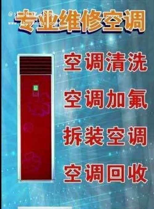 欧菱宝移动空调不排水故障检查指南（解决移动空调不排水问题的关键步骤）  第1张