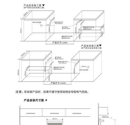 商用节能燃气灶调节方法（提高燃气灶能效）  第1张