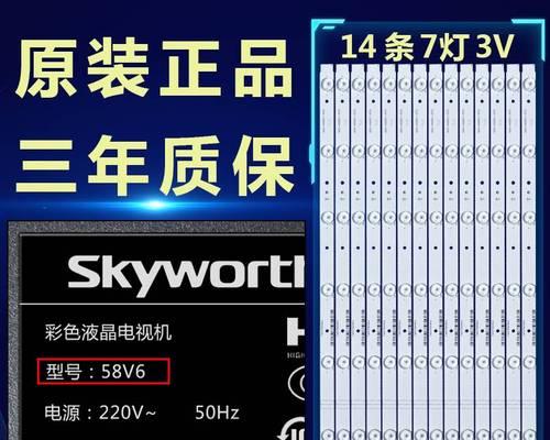 电视背光故障原因及解决方法（了解电视背光故障的常见原因）  第3张