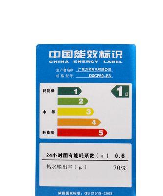 万和热水器E3故障解决办法——让您的热水器重新恢复正常运行（万和热水器E3故障解决办法）  第2张